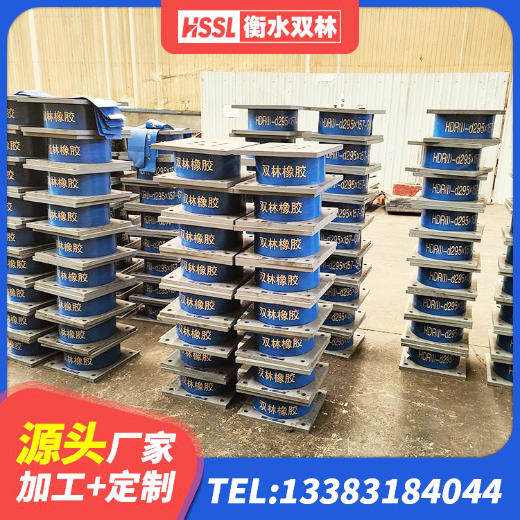 工农区天然橡胶隔震支座LRB700生产厂家 工农区LNR橡胶隔震支座700(II型) 工农区LRB型隔震支座 工农区较高阻尼隔震支座生产厂家
