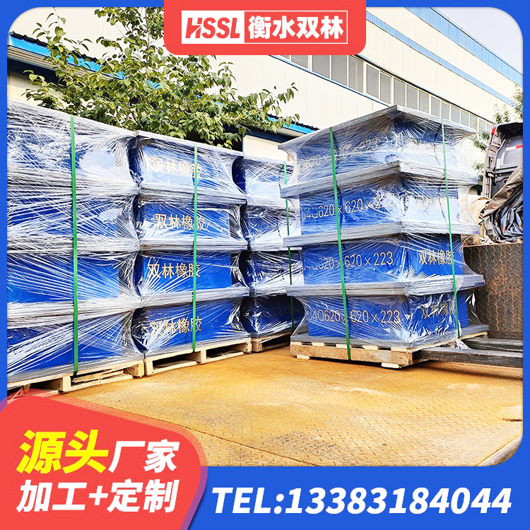 工农区天然橡胶隔震支座LRB700生产厂家 工农区LNR橡胶隔震支座700(II型) 工农区LRB型隔震支座 工农区较高阻尼隔震支座生产厂家 - 第5张