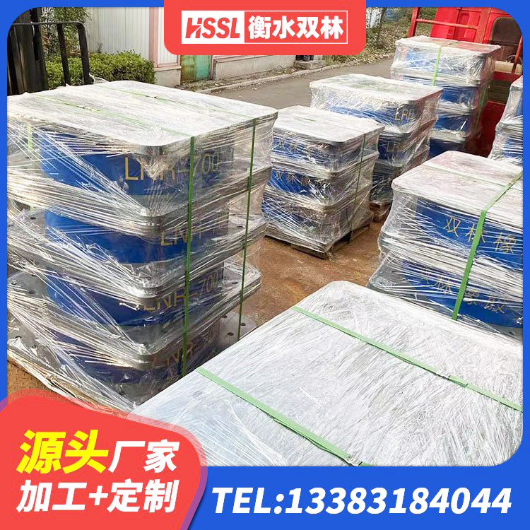 工农区LNR1200隔震橡胶支座生产加工 工农区LRB400铅芯橡胶隔震支座什么价格 工农区建筑民用减震支座生产厂家 工农区建筑隔震支座LNR源头工厂 - 第5张