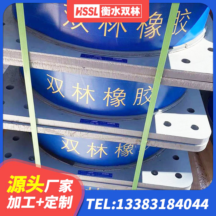 工农区较高阻尼隔震支座生产厂家 工农区橡胶抗震支座价格 工农区学校隔震支座 工农区LRB1200铅芯隔震支座源头工厂