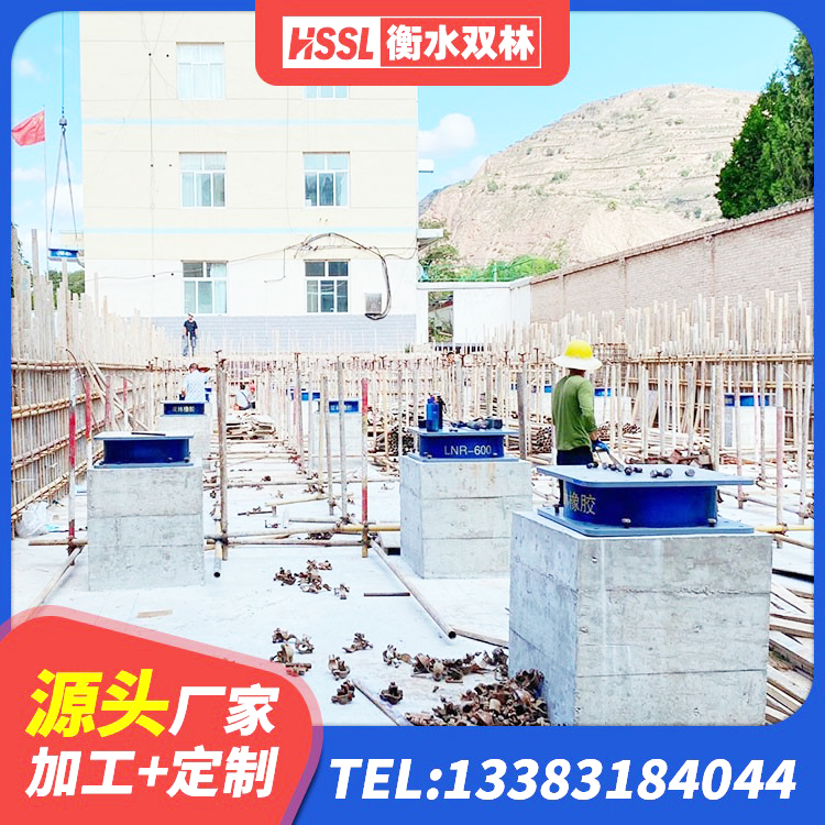 工农区隔震高阻尼支座多少钱 工农区建筑橡胶隔震支座LRB700生产厂家 工农区LRB1100橡胶隔震支座 工农区减震隔震橡胶支座厂家电话 - 第6张