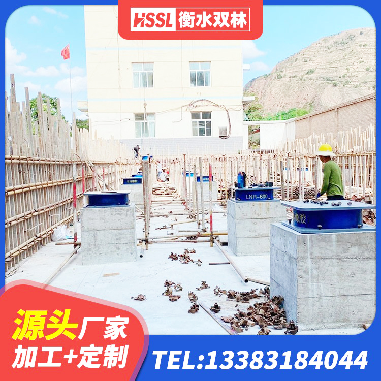 工农区隔震高阻尼支座多少钱 工农区建筑橡胶隔震支座LRB700生产厂家 工农区LRB1100橡胶隔震支座 工农区减震隔震橡胶支座厂家电话 - 第8张