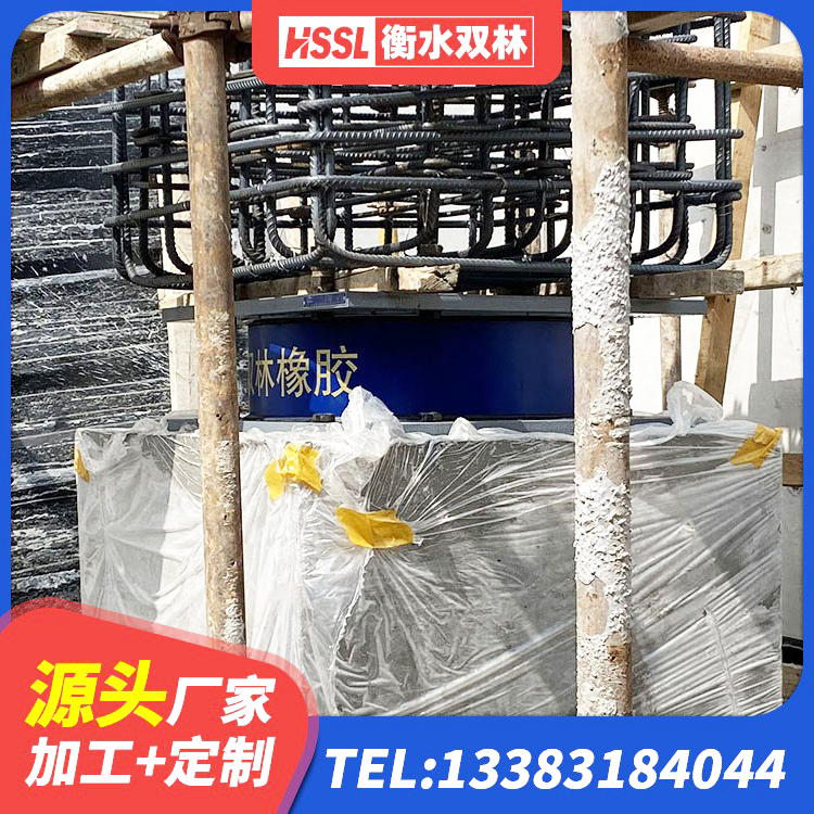 工农区隔震支座LNR400生产厂家 工农区隔震支座加工生产厂家 工农区圆形高阻尼隔震橡胶支座多少钱 工农区LRB900橡胶隔震支座 - 第5张