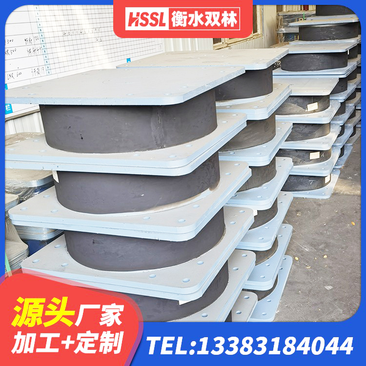 工农区建筑工程用隔震支座 工农区隔震橡胶支座价格厂家 工农区抗震支座装置厂家 工农区LRB900铅芯隔震支座多少钱 - 第7张