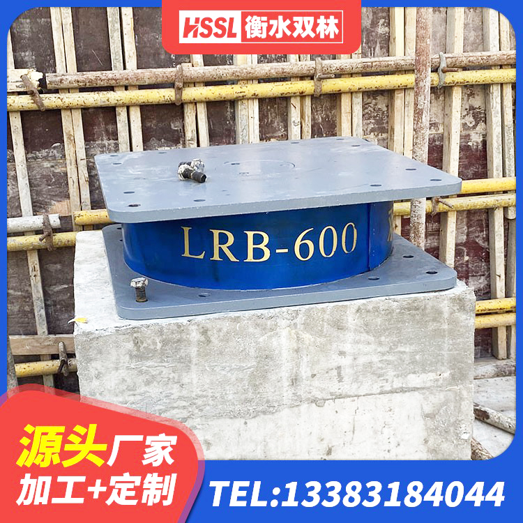 工农区分散型橡胶隔震支座 工农区建筑铅芯叠层隔震支座生产厂家 工农区LRB1100橡胶隔震支座厂家 工农区LNR800建筑隔震橡胶支座 - 第5张
