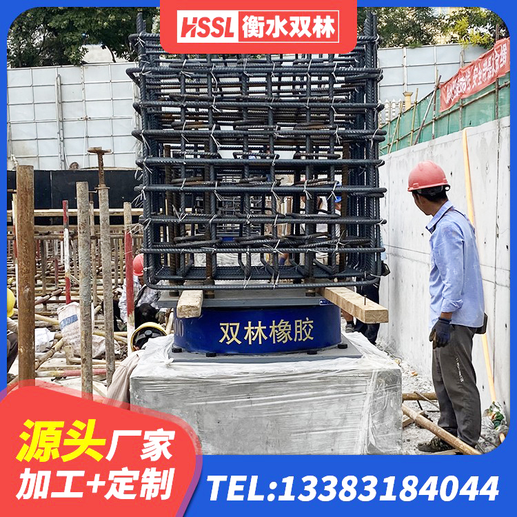工农区铅芯减隔震支座价格 工农区LRB1300铅芯隔震支座源头工厂 工农区防震支座多少钱 工农区建筑隔震支座II型源头工厂 - 第7张