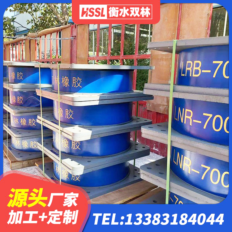 工农区高阻尼隔震支座HDR(Ⅰ)-D395×177-G1.0生产厂家 工农区楼梯叠层橡胶隔震支座多少钱 工农区铅芯叠层橡胶隔震支座源头工厂 工农区LNR1500天然橡胶隔震支座厂家电话 - 第8张