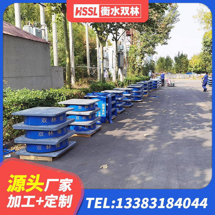 工农区HDR900高阻尼隔震支座生产厂家 工农区LRB1500铅芯隔震支座 工农区建筑高阻尼隔振橡胶隔震支座厂家 工农区高阻尼铅芯橡胶隔震支座厂家 - 第2张