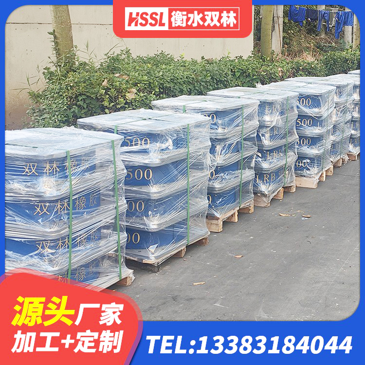 工农区铅芯减隔震支座价格 工农区LRB1300铅芯隔震支座源头工厂 工农区防震支座多少钱 工农区建筑隔震支座II型源头工厂 - 第10张