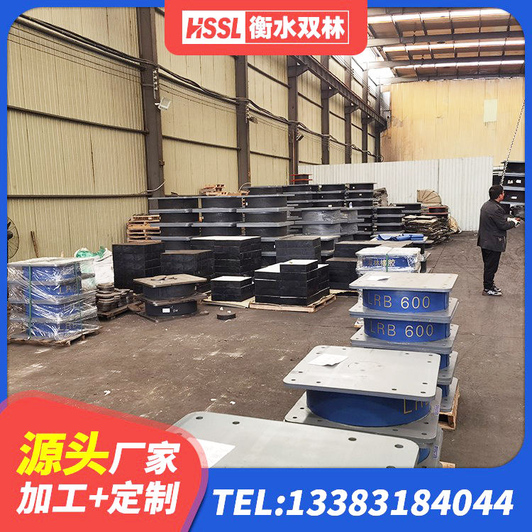 工农区分散型橡胶隔震支座 工农区建筑铅芯叠层隔震支座生产厂家 工农区LRB1100橡胶隔震支座厂家 工农区LNR800建筑隔震橡胶支座 - 第6张