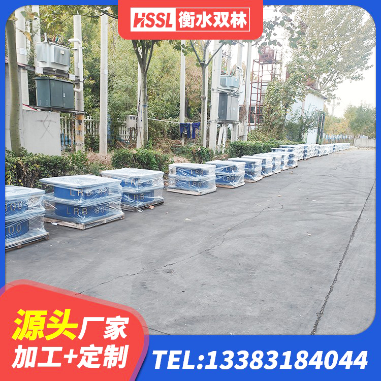 工农区高阻尼减震橡胶隔震支座厂家 工农区HDR支座厂家 工农区HDR-D200-H高阻尼隔震支座生产厂家 工农区建筑铅芯建筑隔震支座源头工厂 - 第9张