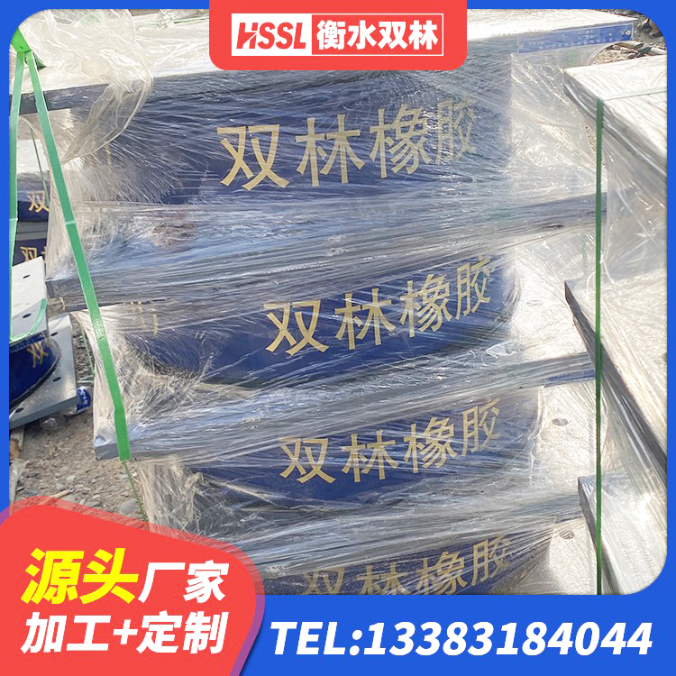 工农区LRB减隔震支座厂家 工农区建筑隔震层隔震支座生产厂家 工农区HDR系列高阻尼橡胶隔震支座生产厂家 工农区LNR(H)支座厂家