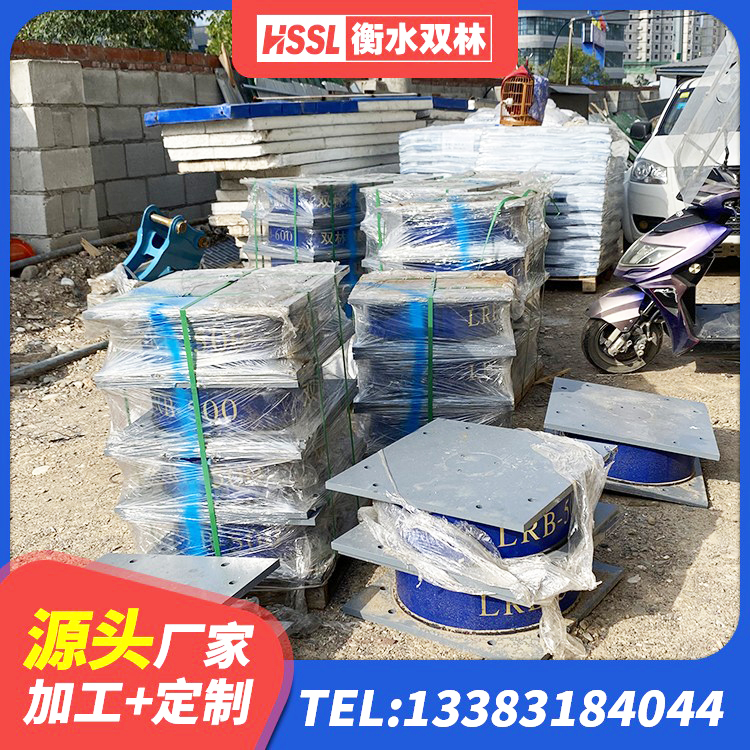 工农区HDR900高阻尼隔震支座生产厂家 工农区LRB1500铅芯隔震支座 工农区建筑高阻尼隔振橡胶隔震支座厂家 工农区高阻尼铅芯橡胶隔震支座厂家 - 第3张